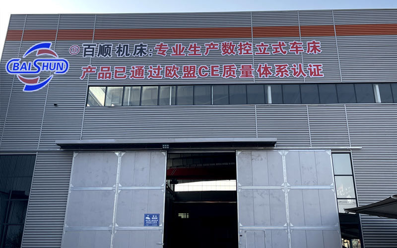 Henan Baishun Machinery Equipment Co., Ltd.
